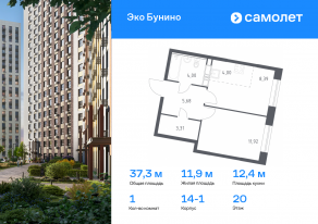 ЖК «ЭкоБунино», планировка 1-комнатной квартиры, 37.30 м²