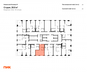 ЖК «Кавказский бульвар 51», планировка студии, 28.90 м²