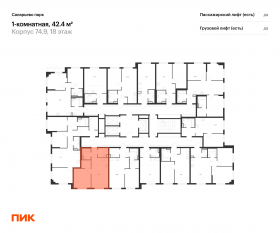 ЖК «Саларьево парк», планировка 1-комнатной квартиры, 42.40 м²