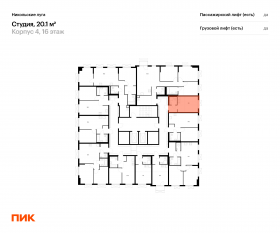 ЖК «Никольские луга», планировка студии, 20.10 м²