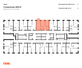 ЖК «Полар», планировка 2-комнатной квартиры, 56.60 м²