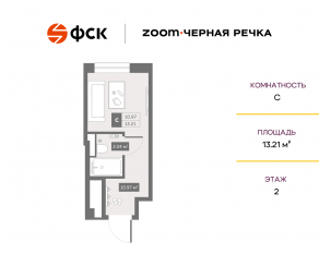 Апарт-комплекс «Zoom Черная речка», планировка студии, 13.21 м²