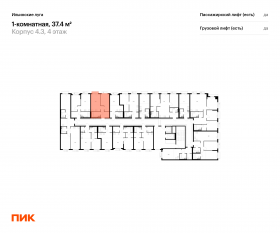 ЖК «Ильинские луга», планировка 1-комнатной квартиры, 37.40 м²