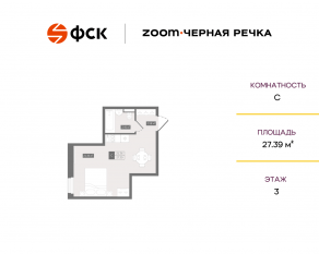 Апарт-комплекс «Zoom Черная речка», планировка студии, 27.39 м²