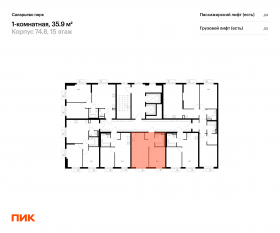 ЖК «Саларьево парк», планировка 1-комнатной квартиры, 35.90 м²