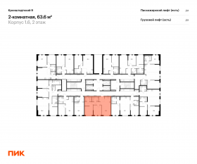 ЖК «Кронштадтский 9», планировка 2-комнатной квартиры, 63.60 м²