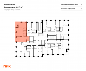 ЖК «Матвеевский парк», планировка 3-комнатной квартиры, 82.30 м²