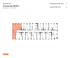 ЖК «Ильинские луга», планировка 3-комнатной квартиры, 88.19 м²