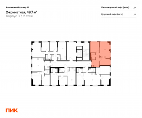 ЖК «Кавказский бульвар 51», планировка 2-комнатной квартиры, 49.70 м²