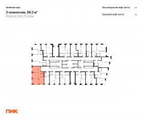 ЖК «Зеленый парк», планировка 2-комнатной квартиры, 56.20 м²