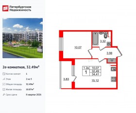 ЖК «Парадный ансамбль», планировка 1-комнатной квартиры, 32.49 м²