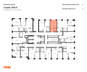 ЖК «Бусиновский парк», планировка студии, 19.80 м²