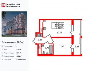 ЖК «Город звезд», планировка 1-комнатной квартиры, 32.80 м²