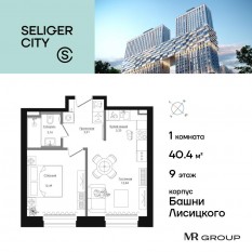 ЖК «Селигер Сити», планировка 1-комнатной квартиры, 40.42 м²
