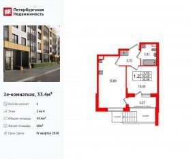 МЖК «Univer City», планировка 1-комнатной квартиры, 33.40 м²
