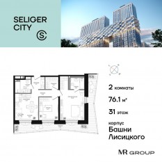 ЖК «Селигер Сити», планировка 2-комнатной квартиры, 76.11 м²