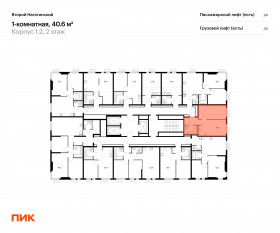 ЖК «Второй Нагатинский», планировка 1-комнатной квартиры, 40.40 м²