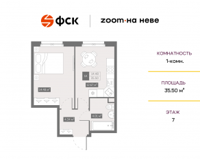 Апарт-комплекс «ZOOM на Неве», планировка 1-комнатной квартиры, 35.50 м²