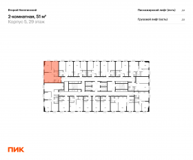 ЖК «Второй Нагатинский», планировка 2-комнатной квартиры, 51.00 м²