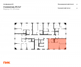 ЖК «Алтуфьевское 53», планировка 2-комнатной квартиры, 61.30 м²