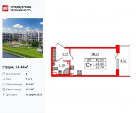 ЖК «Парадный ансамбль», планировка студии, 24.44 м²
