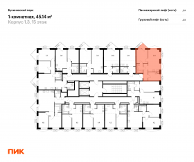 ЖК «Бусиновский парк», планировка 1-комнатной квартиры, 45.14 м²