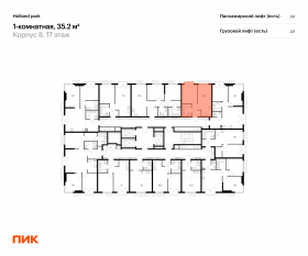 ЖК «Holland park», планировка 1-комнатной квартиры, 35.20 м²
