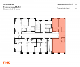 ЖК «Матвеевский парк», планировка 3-комнатной квартиры, 82.20 м²