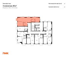 ЖК «Белая Дача парк», планировка 2-комнатной квартиры, 69.00 м²