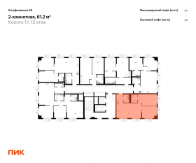 ЖК «Алтуфьевское 53», планировка 2-комнатной квартиры, 61.20 м²