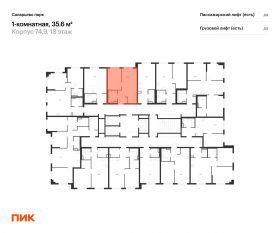ЖК «Саларьево парк», планировка 1-комнатной квартиры, 35.60 м²