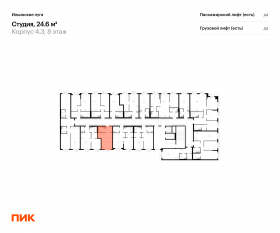 ЖК «Ильинские луга», планировка студии, 24.60 м²