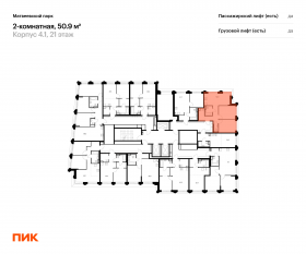 ЖК «Матвеевский парк», планировка 2-комнатной квартиры, 50.90 м²