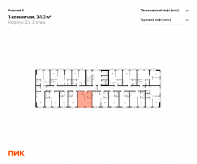 ЖК «Кольская, 8», планировка 1-комнатной квартиры, 34.20 м²