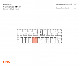 ЖК «Ильинские луга», планировка 1-комнатной квартиры, 32.40 м²