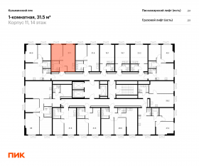 ЖК «Кузьминский лес», планировка 1-комнатной квартиры, 31.50 м²