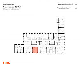 ЖК «Мичуринский парк», планировка 1-комнатной квартиры, 30.80 м²
