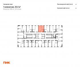 ЖК «Саларьево парк», планировка 1-комнатной квартиры, 32.20 м²