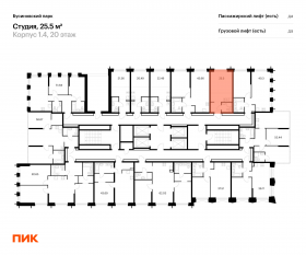 ЖК «Бусиновский парк», планировка студии, 25.50 м²