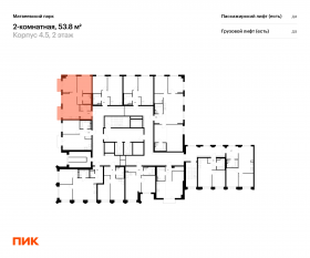 ЖК «Матвеевский парк», планировка 2-комнатной квартиры, 53.80 м²