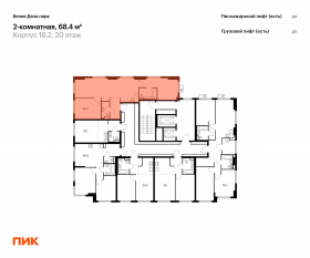 ЖК «Белая Дача парк», планировка 2-комнатной квартиры, 68.40 м²