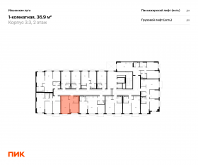 ЖК «Ильинские луга», планировка 1-комнатной квартиры, 36.90 м²