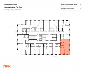 ЖК «Кавказский бульвар 51», планировка 2-комнатной квартиры, 54.60 м²
