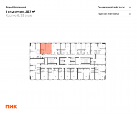 ЖК «Второй Нагатинский», планировка 1-комнатной квартиры, 35.70 м²