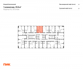 ЖК «Второй Нагатинский», планировка 1-комнатной квартиры, 31.90 м²