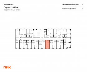 ЖК «Ильинские луга», планировка студии, 23.15 м²