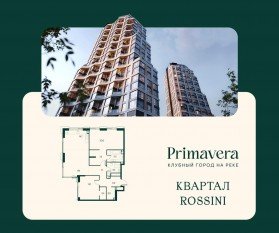 ЖК «Клубный город на реке Primavera», планировка 2-комнатной квартиры, 101.90 м²