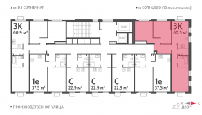 ЖК «Лучи», планировка 3-комнатной квартиры, 60.50 м²