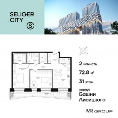 ЖК «Селигер Сити», планировка 2-комнатной квартиры, 72.80 м²