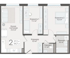 ЖК «Руднева, 15», планировка 2-комнатной квартиры, 64.70 м²